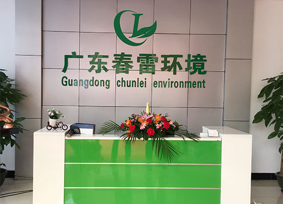 小蝌蚪视频色版渗滤液提标改造