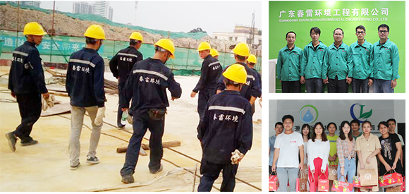 小蝌蚪视频色版渗滤液提标改造