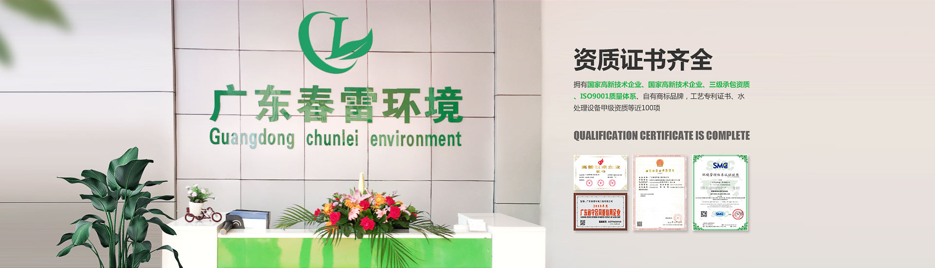 小蝌蚪视频色版填埋渗滤液处理