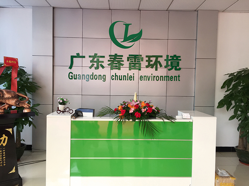 小蝌蚪视频色版渗滤液处理的难点及成本？
