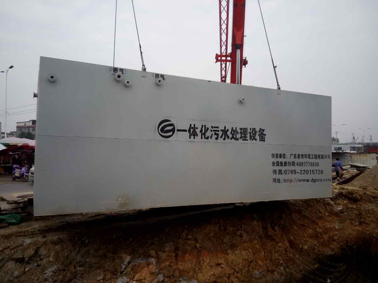 小蝌蚪视频色版渗滤液污水处理方法解析