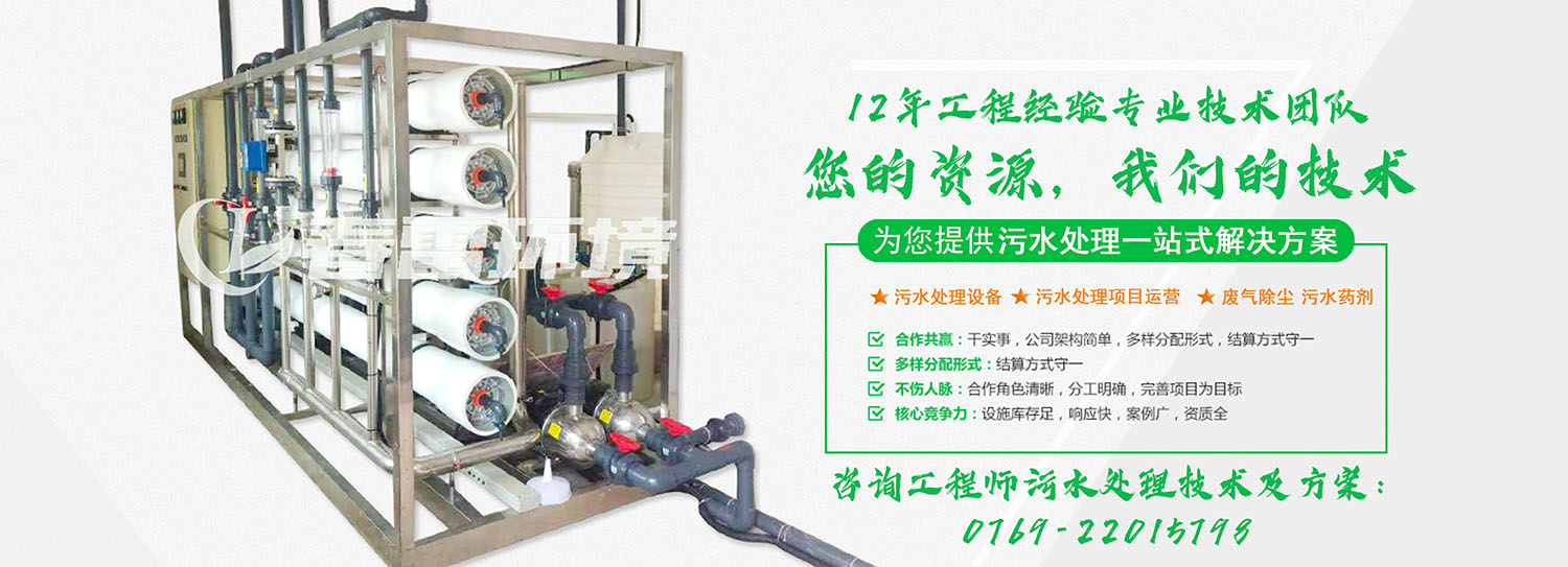 小蝌蚪视频色版渗滤液处理公司