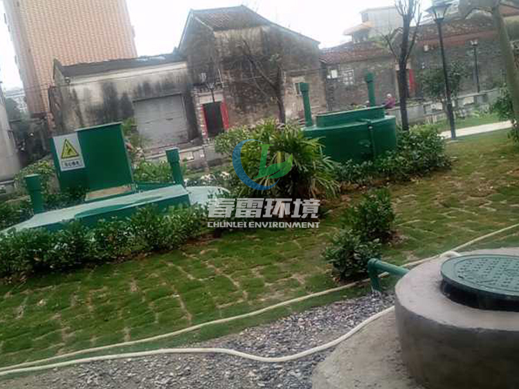 小蝌蚪视频色版渗滤液处理设备
