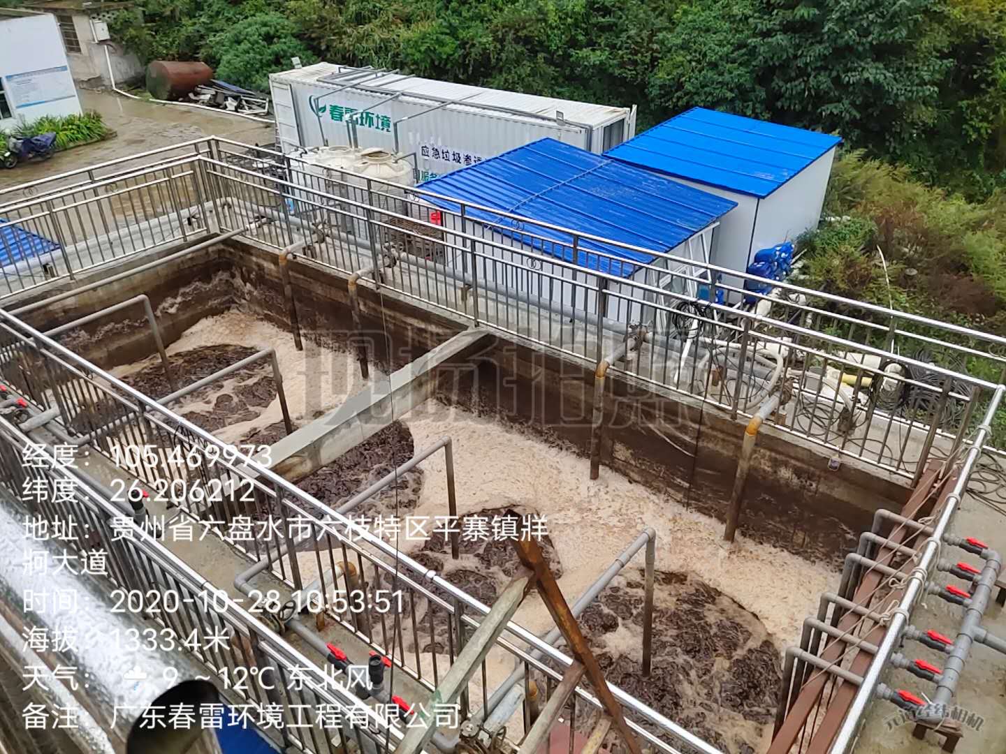 膜技术对填埋场小蝌蚪视频色版渗滤液处理的研究