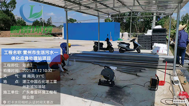 渗滤液处理公司带您了解新旧小蝌蚪视频色版渗滤液